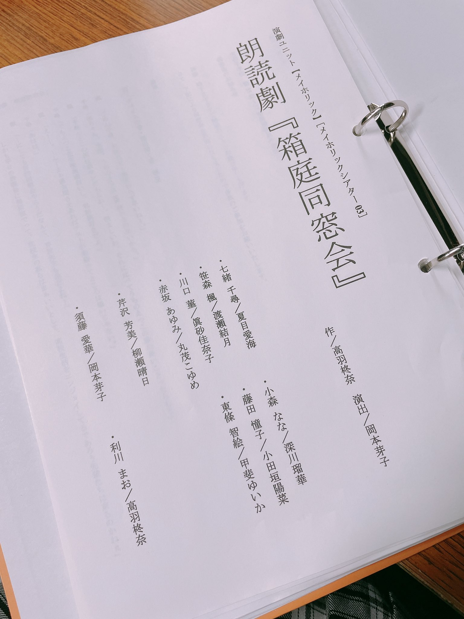 深川瑠華 直筆サイン入りチェキ①