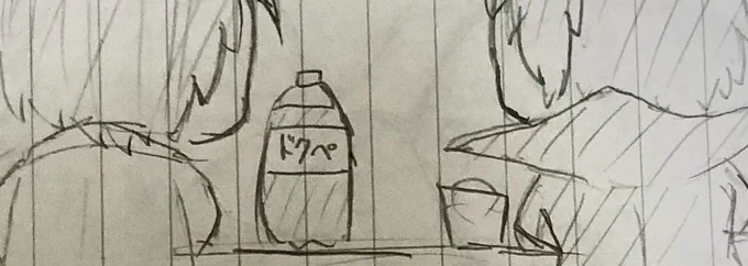 ラフ的な 