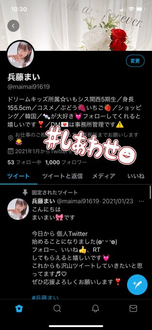 Twitterのコスプレ画像44