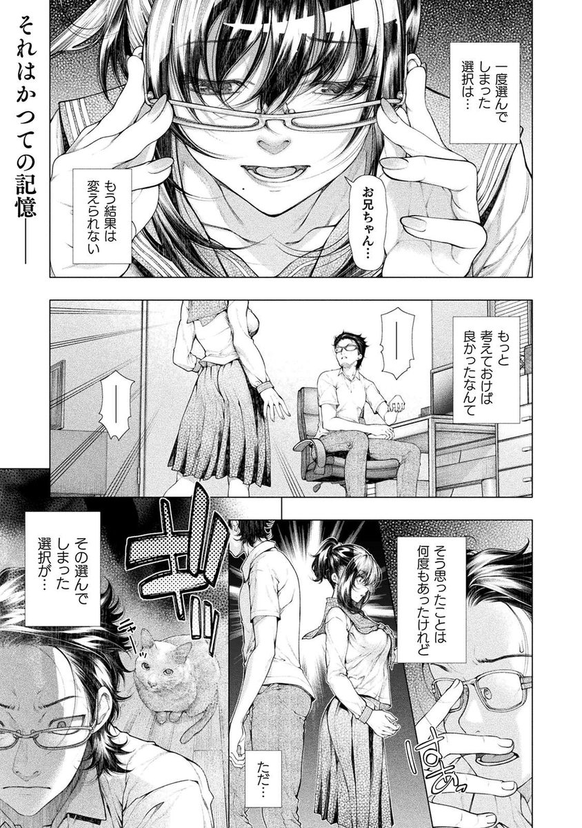 命 6話 最新情報まとめ みんなの評価 レビューが見れる ナウティスモーション 命 6話 最新情報まとめ みんなの評価 レビューが見れる ナウティスモーション