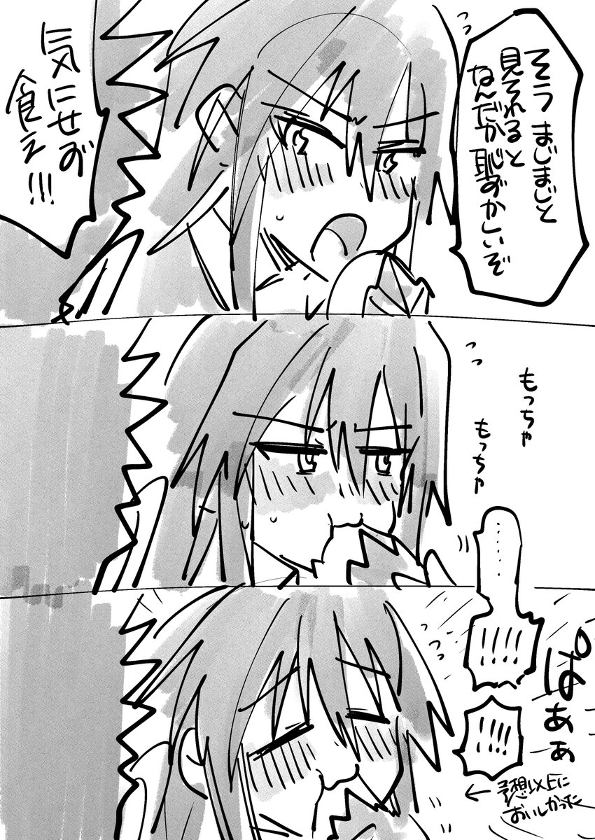 マジで早く結婚しろ①
#ド直球シリーズ
超絶ネーム状態だけどノリで読んでね! 