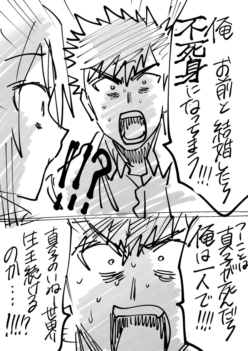 ② 