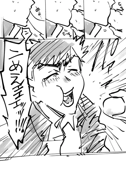 ③ おわり 