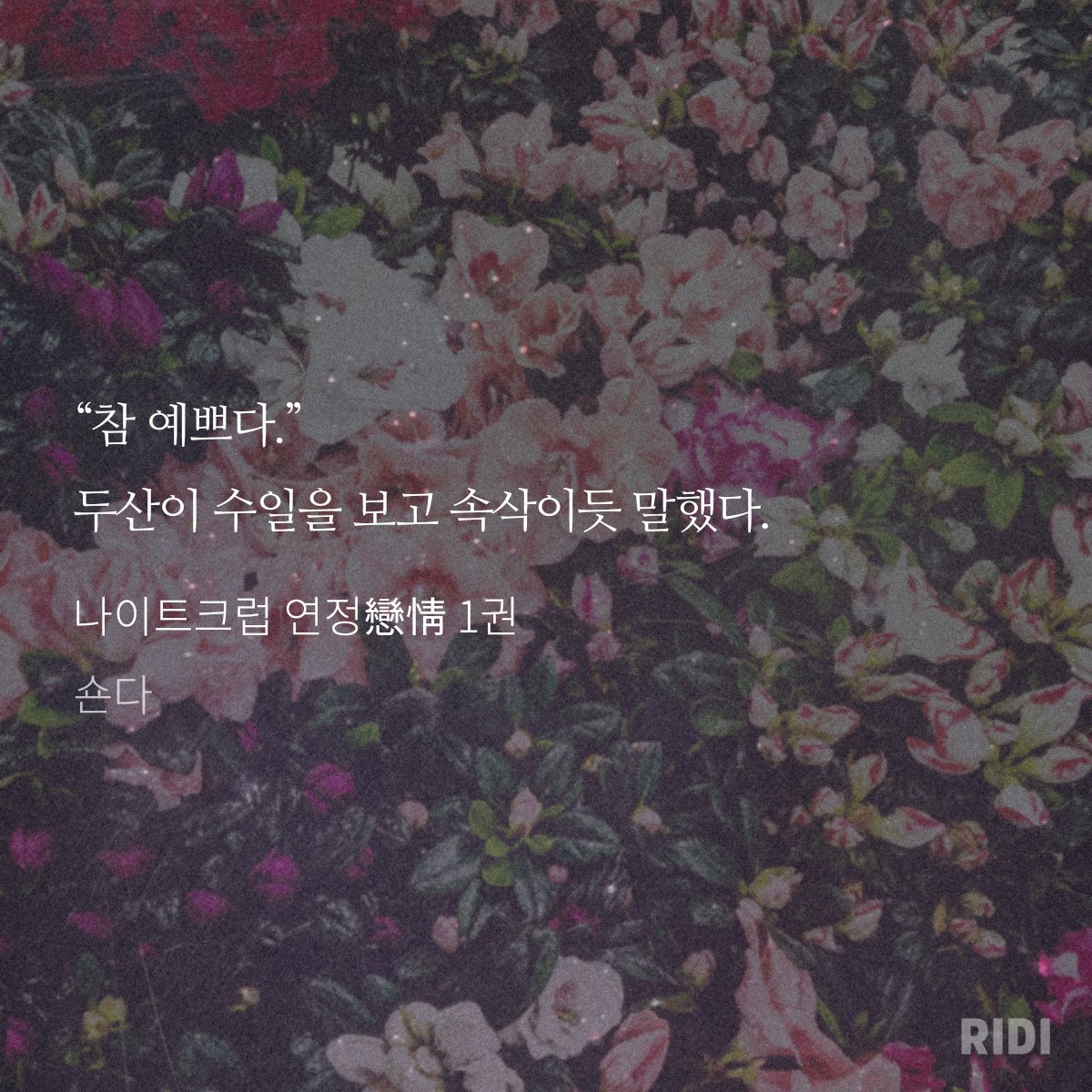 duddushon's tweet photo. ~수일이 예쁘다 모아 놓는 타래~
나크연 발췌 多 https://t.co/007AnQe6Vm