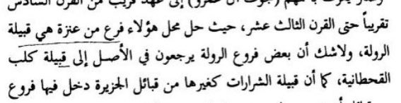 شرار الفحيمان الحليسي📚. tweet media