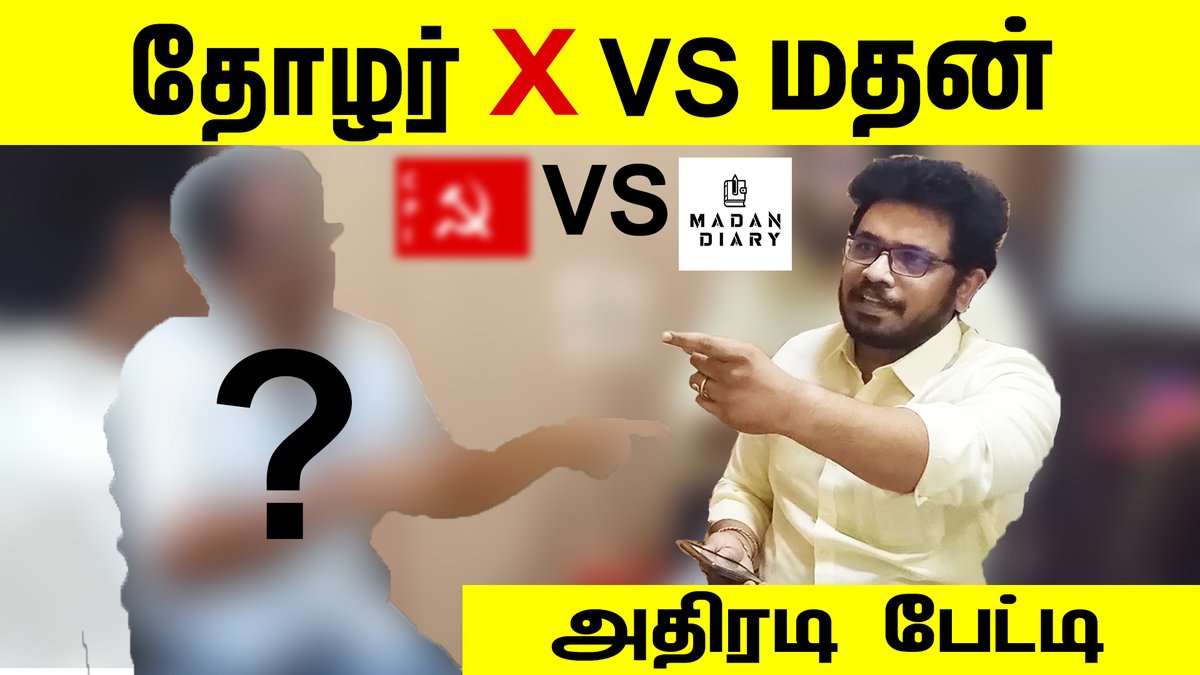 MadanRavichand4's tweet photo. Full Video Link : https://t.co/j4iu4W6Jgi

தோழர் "X" VS மதன் | Comrade Vs Madan Ravichandran | Madan Ravichandran Interview | Madan Diary EP15

வரும் வியாழக்கிழமை  (01-04-2021) இரவு 7:30 மணிக்கு Madan Diary YOUTUBE பக்கத்தில் ... https://t.co/fmLWT9l1xt