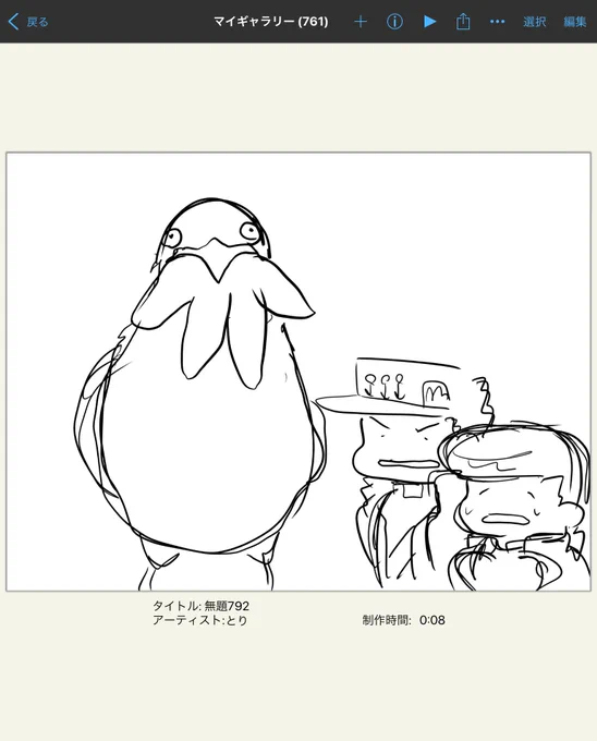 寝ぼけすぎてこれ描くだけで8分かかってる😅
謎生物はヒトデを食べるカモメです🦆 