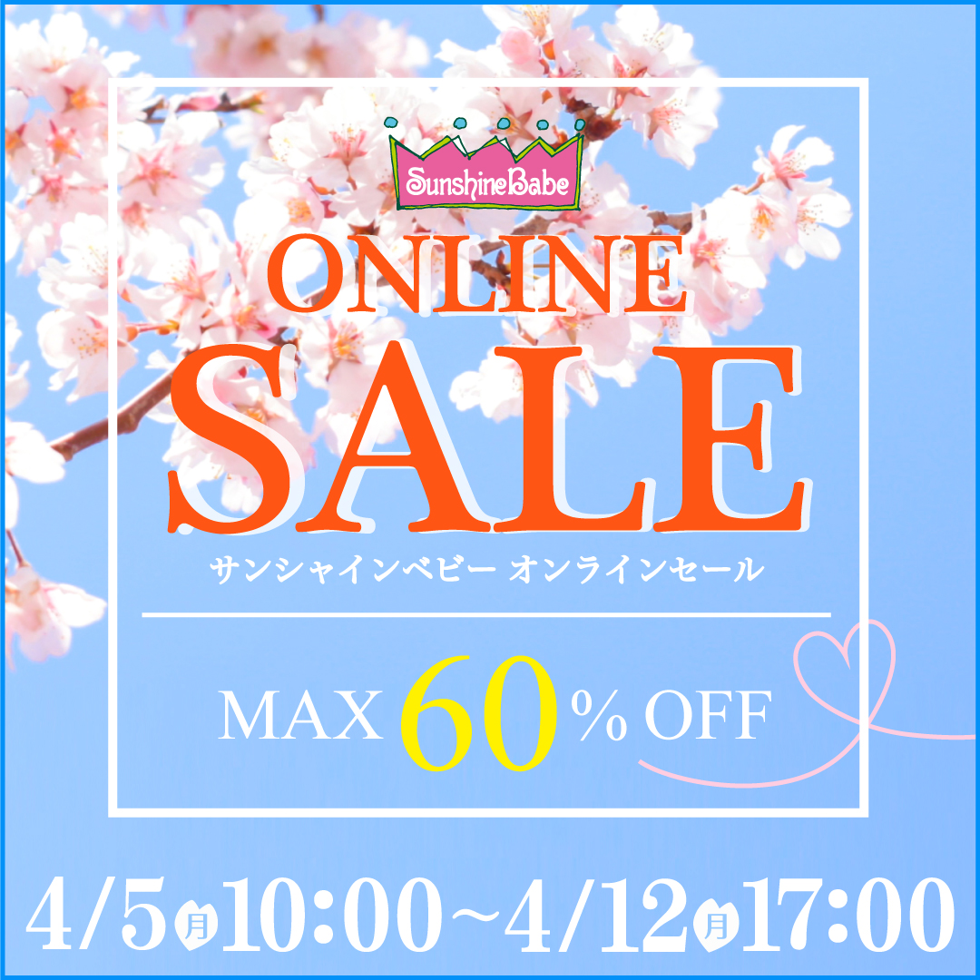 sunshinebabegel's tweet photo. 来週4/5(月)午前10時から
👑SunshineBabe👑オンラインショップにて
「ONLINE SALE」が開催😆
🌸桜の開花🌸に合わせて、
ネイルも華やかにしませんか？😍
今SNSでも人気のオーロラ系💓
簡単にアートが出来るネイルホイルやオーロラパウダー🎶
シアーオパールは使いやすさバツグン😆
ぜひお楽しみに💕 https://t.co/bsUEDqOQ9B
