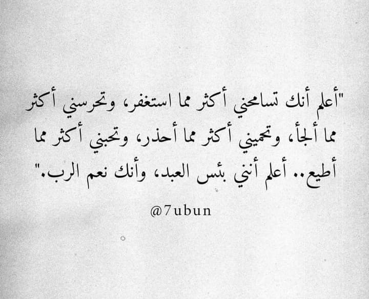 Daniel80350164's tweet photo. #ياالله https://t.co/fuJlO3WEqU