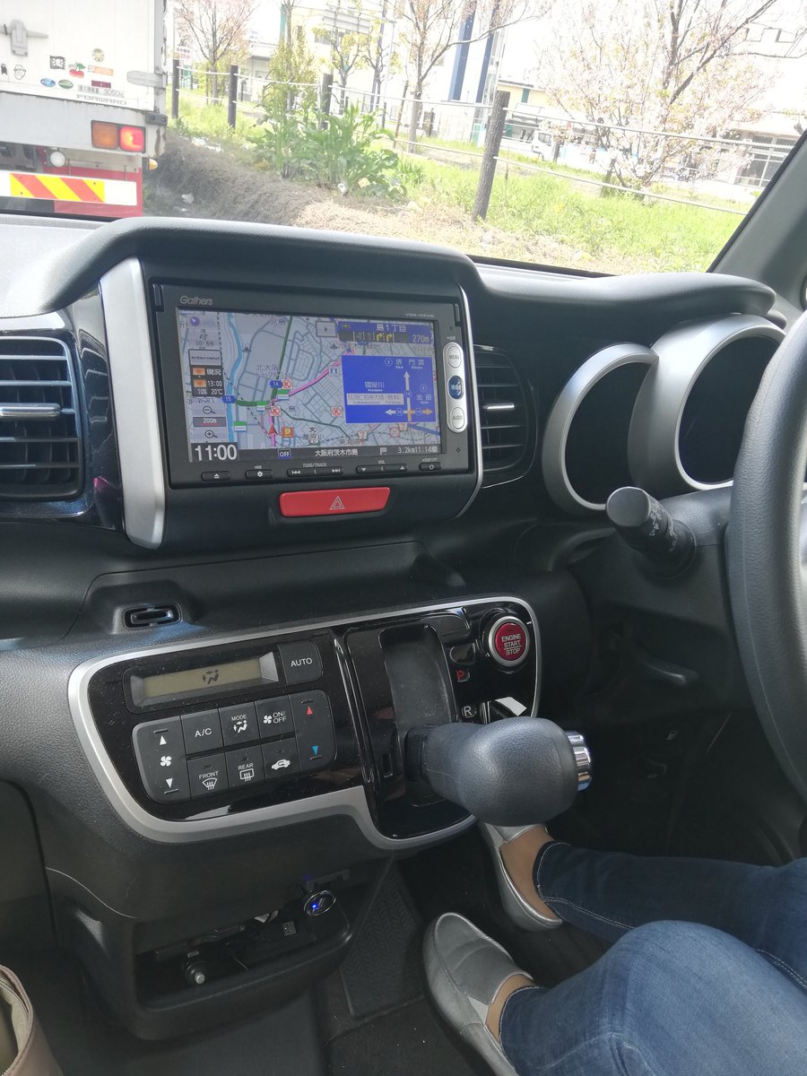 いいねいいね ドットコム運営局 スタッフ 11ne11ne Staff Twitter