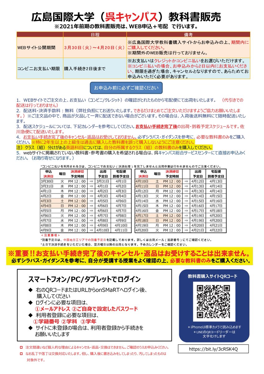 川崎 医科 大学 ポータル サイト