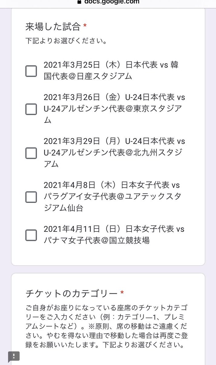 Take4 選手入場時 Fifa Anthem が別の曲に変わってる 02年のw杯の時の曲でも良かったんだが この後のアルゼンチン国歌 やはり長ったらしい前奏が終わった段階で勘違いの拍手が起きてしまう これはアルゼンチンにも責任があるのでは Fifa だか Ioc