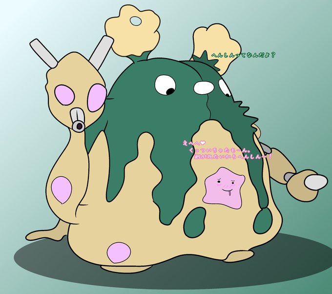 ダストダスのtwitterイラスト検索結果 古い順 ダストダスのtwitterイラスト検索結果 古い順