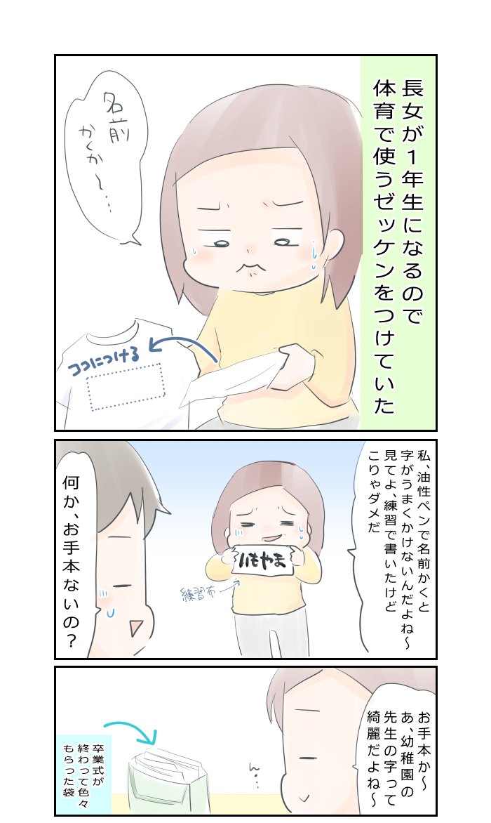 Twoucan 油性 の注目ツイート イラスト マンガ コスプレ モデル