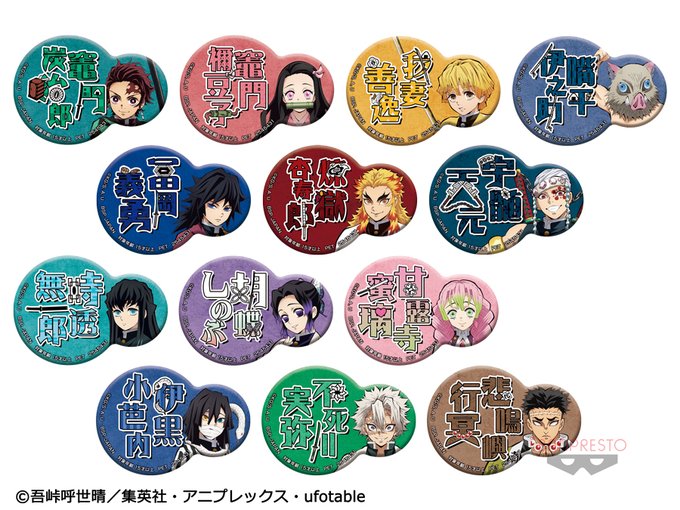鬼滅の刃 2つの丸がくっついた形状の缶バッジプライズが4月6日より登場 Hobby Watch