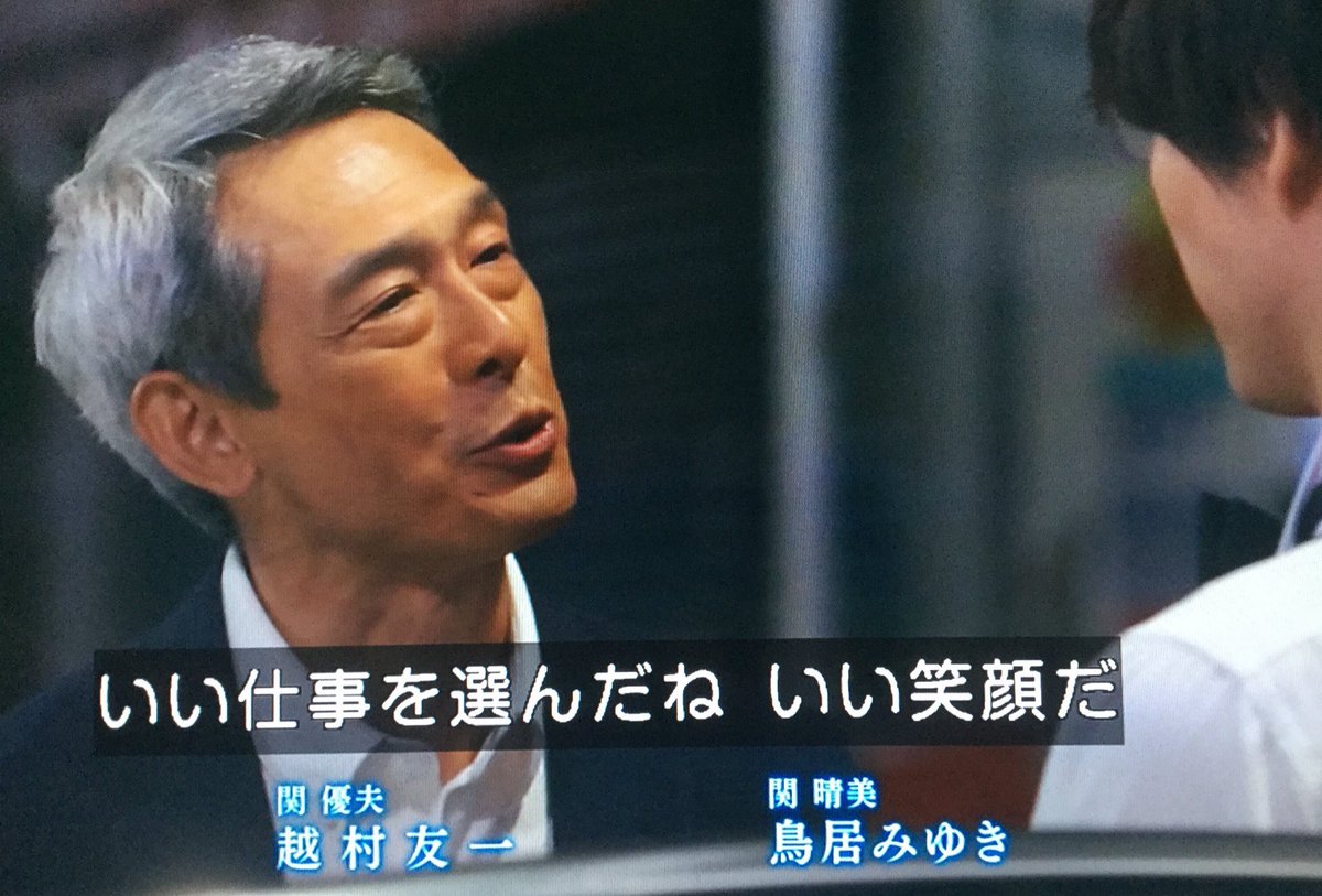 福士蒼汰 ブラッド 最新情報まとめ みんなの評判 評価が見れる ナウティスモーション 福士蒼汰 ブラッド 最新情報まとめ みんなの評判 評価が見れる ナウティスモーション