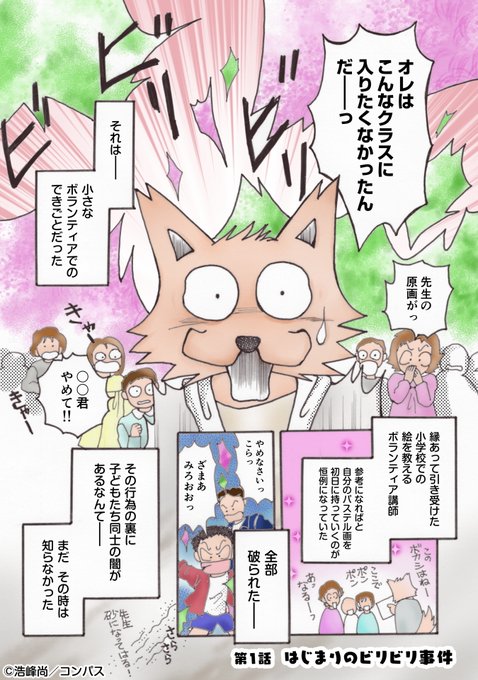第1巻 高画質 のtwitterイラスト検索結果 古い順 第1巻 高画質 のtwitterイラスト検索結果 古い順