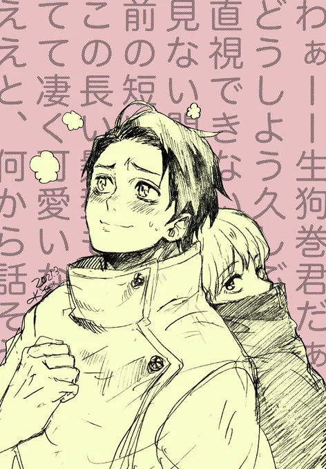 再会乙棘 