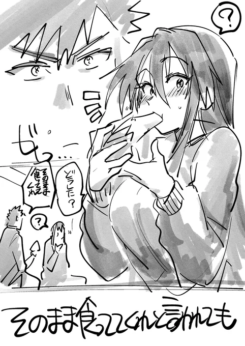 【ド直球シリーズ】マジで早く結婚しろ #漫画 #オリジナル #創作 #ド直球彼氏×彼女 #ド直球シリーズ https://t.co/VJF3rcyjVl 