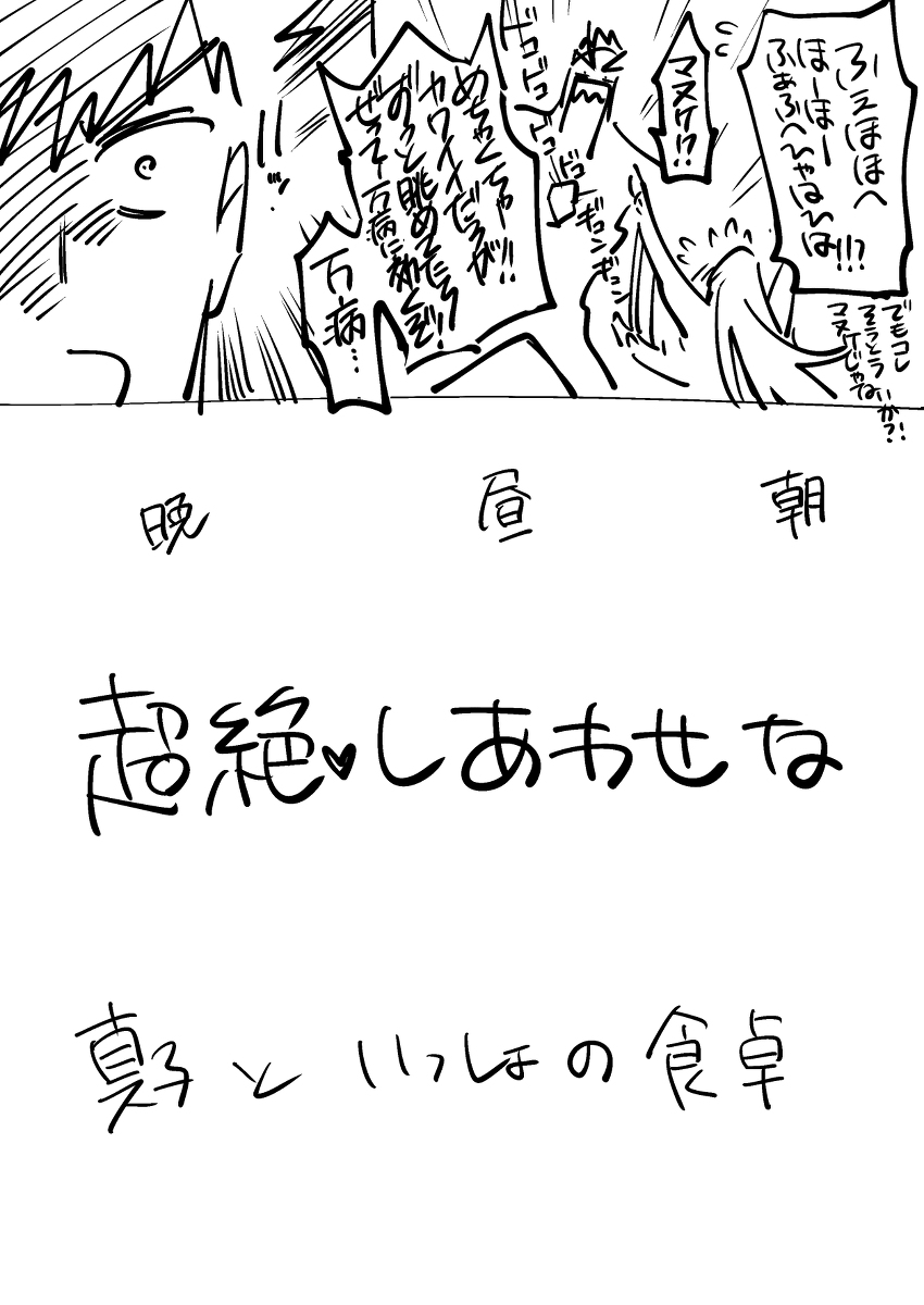 【ド直球シリーズ】マジで早く結婚しろ #漫画 #オリジナル #創作 #ド直球彼氏×彼女 #ド直球シリーズ https://t.co/VJF3rcyjVl 