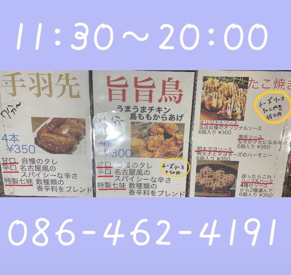 せきもと Roadsong0218 Twitter せきもと Roadsong0218 Twitter