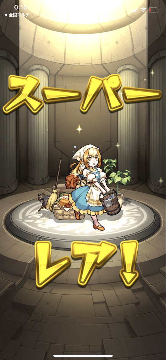 paXzjReTTpnzUTW's tweet image. 勝ちました
#春の運試しガチャ
