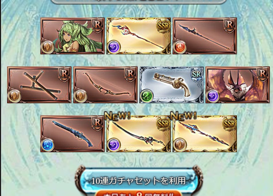 君は知るだろう Gms Twitter