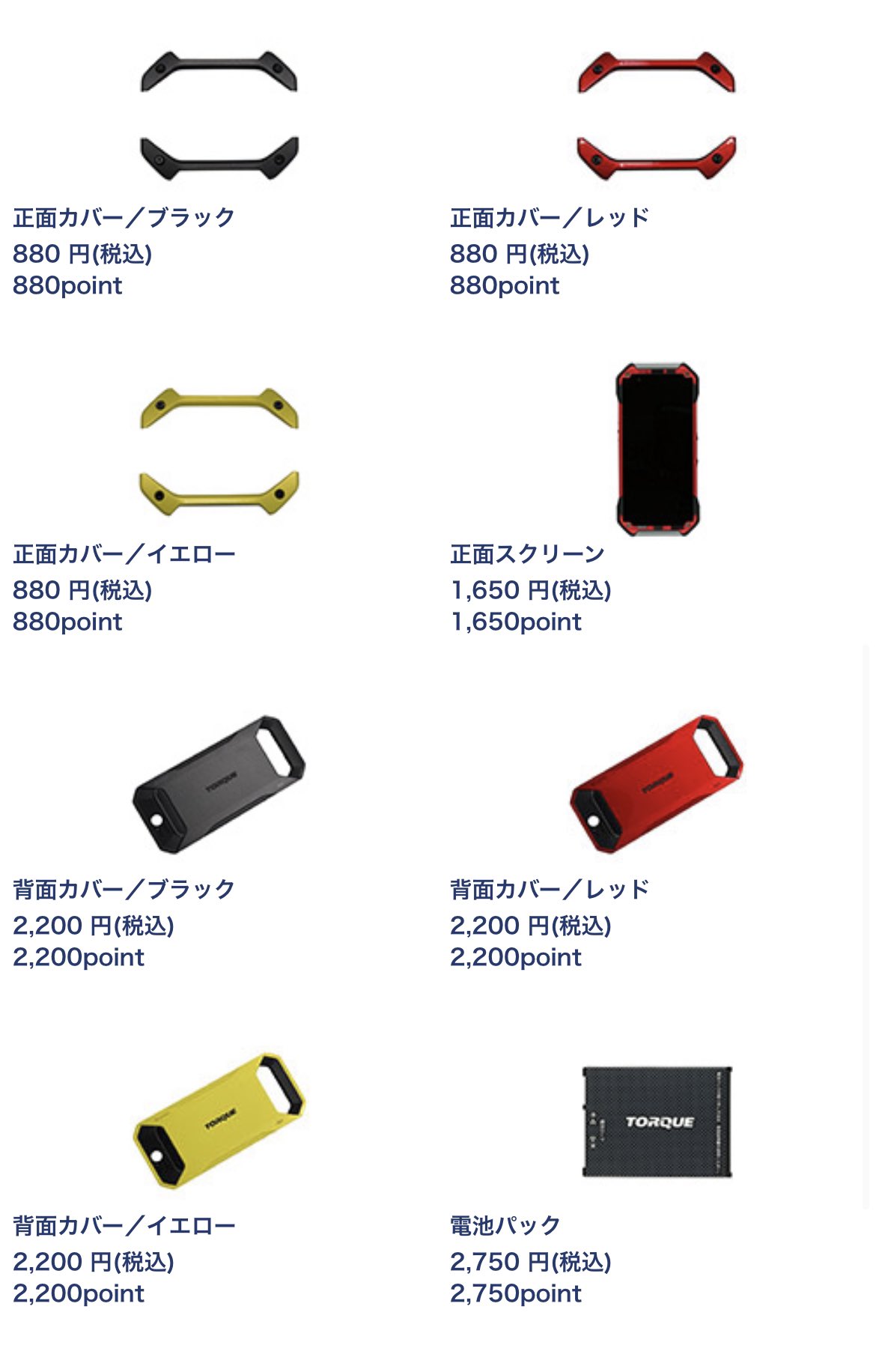 X-এ ちえほん📱モバイルドットコム:  