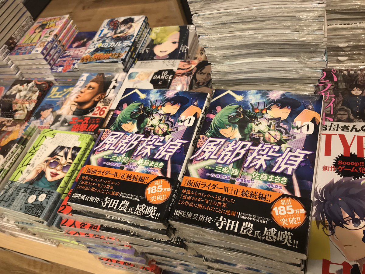 仮面ライダー ミュージアム 最新情報まとめ みんなの評価 レビューが見れる ナウティスモーション 仮面ライダー ミュージアム 最新情報まとめ みんなの評価 レビューが見れる ナウティスモーション