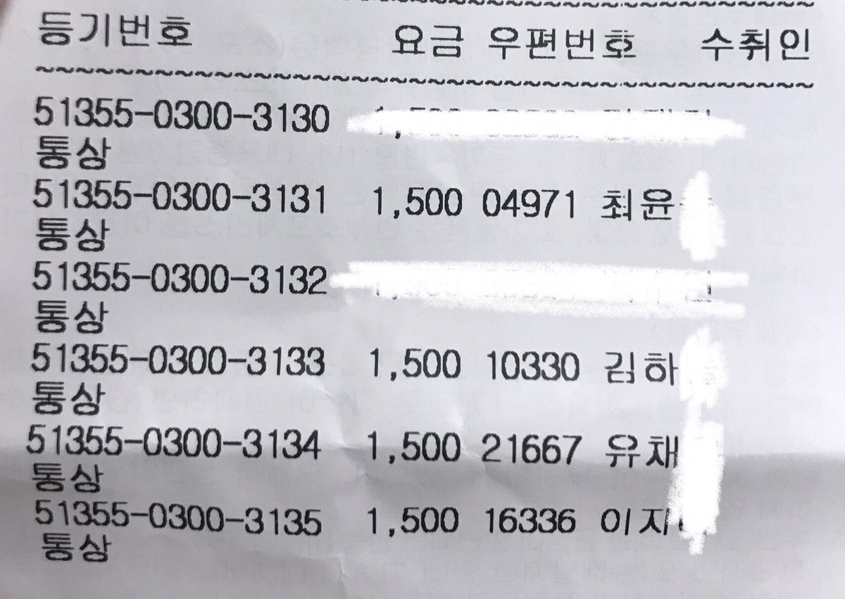 TXT_HBD's tweet photo. 🚚 배송공지

준등기 주소 오류건, 신규 주문 배송완료했습니다 ‘ᴗ’ https://t.co/mCW3f3G6BS