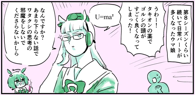 よくあるやつ 
