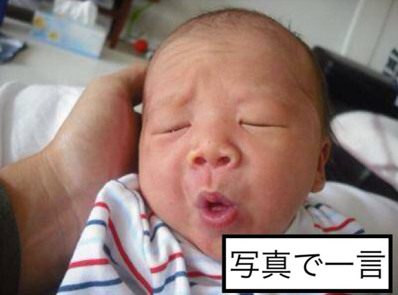 ゴブリエイトチャンネル 面白グランプリ 面白グランプリを開催します 本日のお題はこちら 大喜利 面白い 暇つぶし ボケて