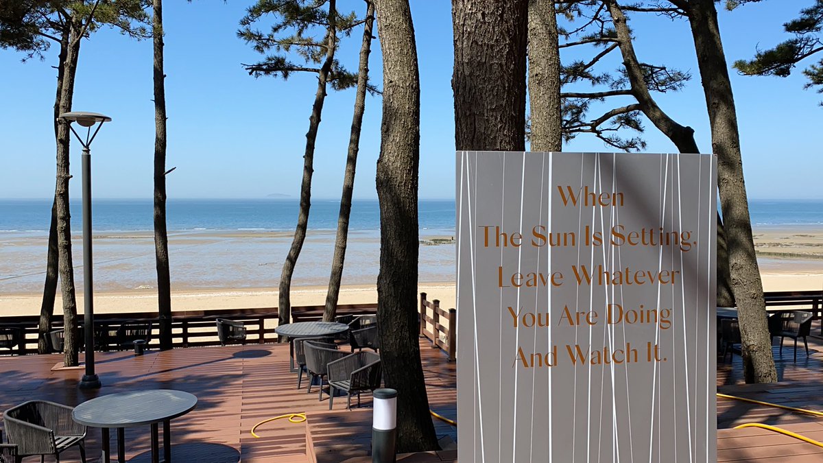 미세먼지 많은 날 같지 않다