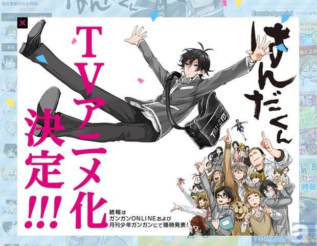 ばからもんのtwitterイラスト検索結果