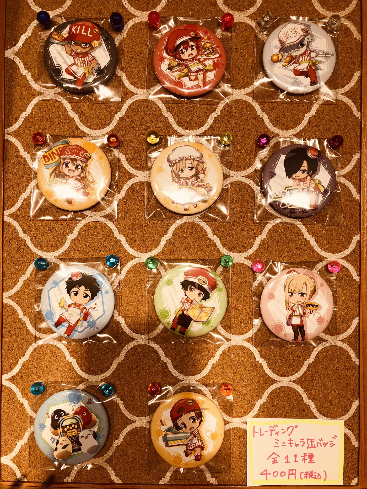 キャラウムカフェ on X: 
