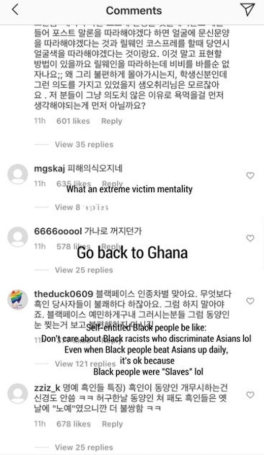 12. It is not a class thing. It is simply pure unfiltered racism and the false belief of being superior or above us in any shape or form.They made a petition to deport an african D-list celebrity in korea because he dared to criticize blackface