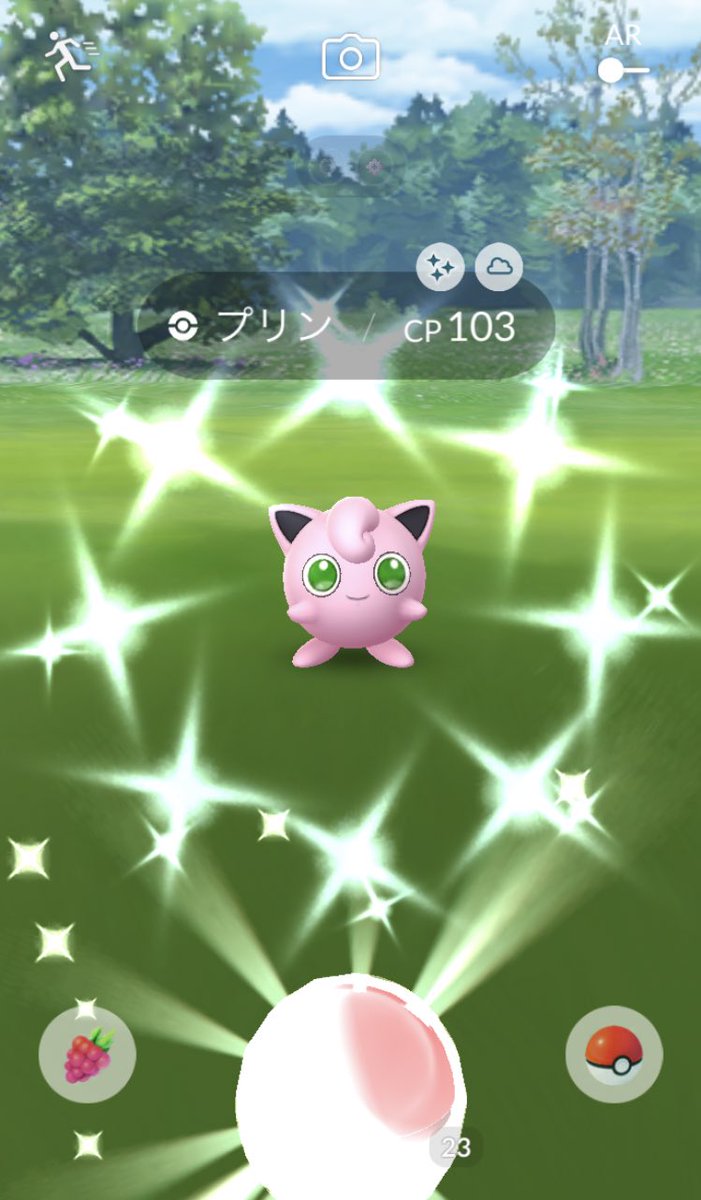 ポケモンgo キノココの色違い 入手方法と実装状況 攻略大百科