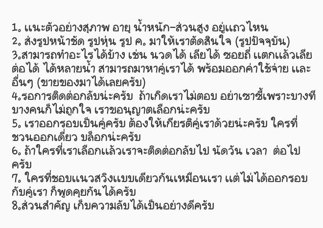 😍😍คู่แท้ด้านมืดนครสวรรค์😍😍 tweet media