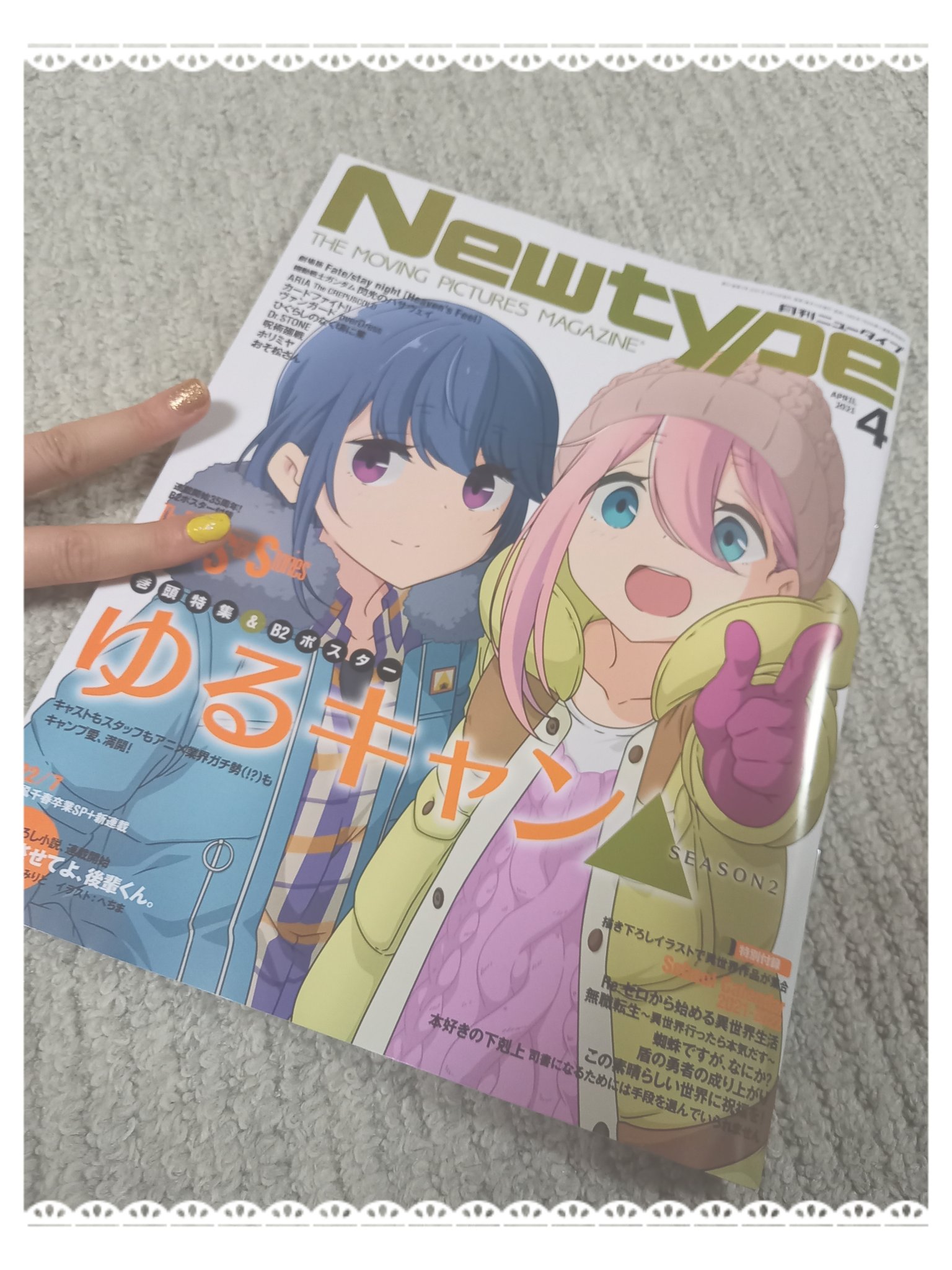 南雲希美 やっと買えた セレプロ特集 今月号は鈴音と玲那 キャラインタビューはもちろん イラストや背景にも注目です ここのコレは例のアレか って発見が楽しいの 次号は広海と凪咲 わくわくやぁ T Co Npku9vrxvr