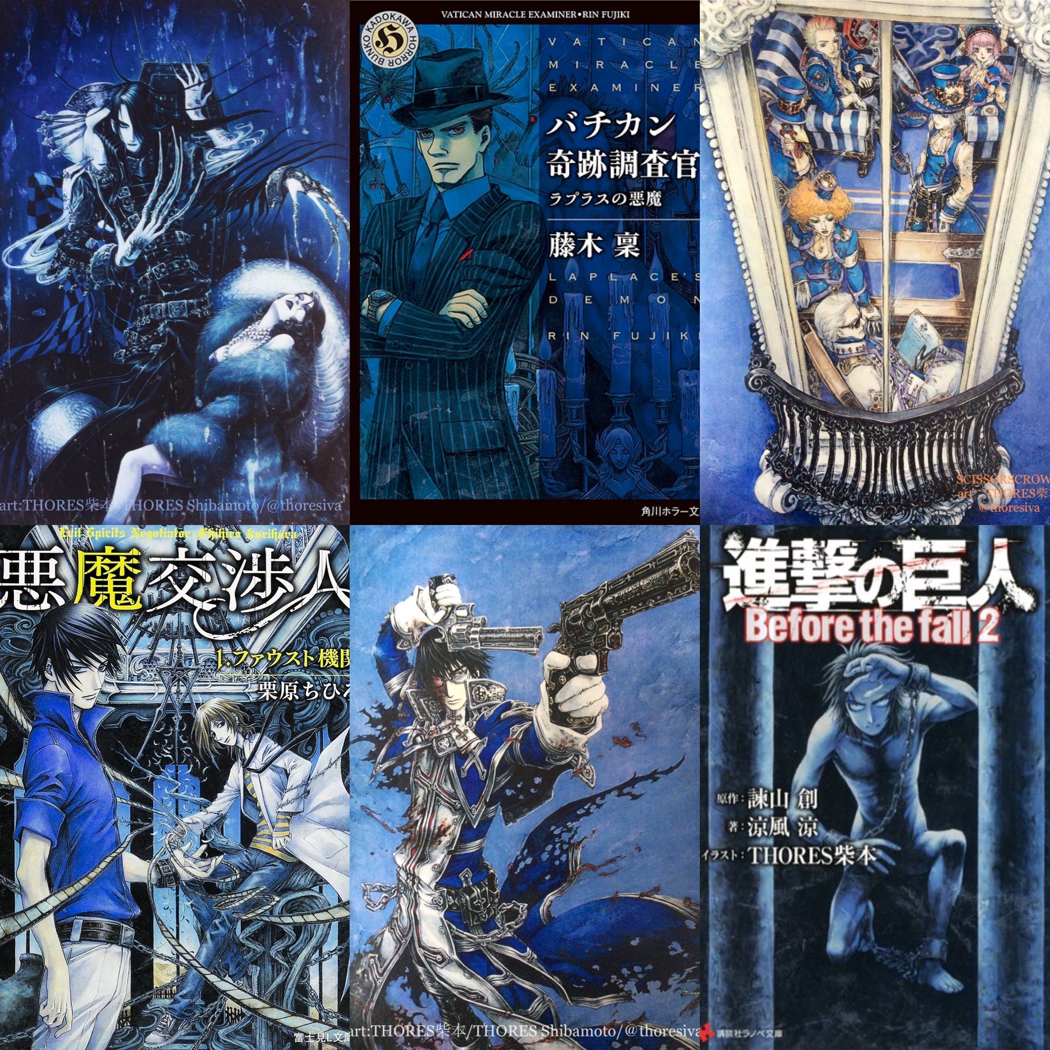 悪魔交渉人 Twitter Search Twitter