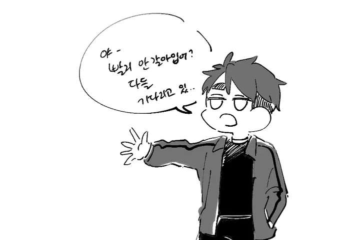 아츠키타 

연반 (2) 