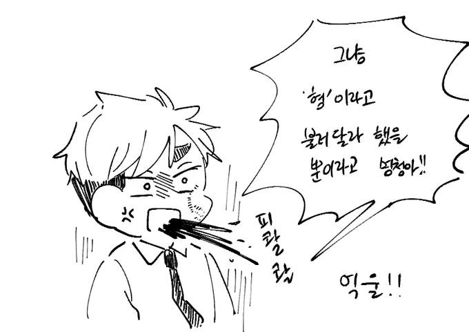 아츠키타 

연반 (3) 