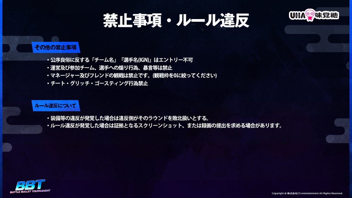 BBT公式/CoDm大会 tweet media