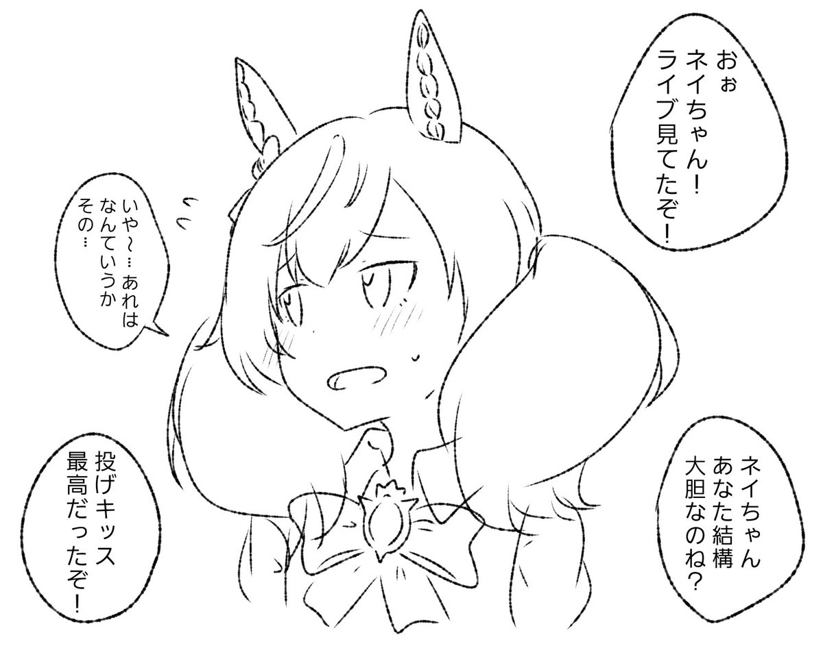 ウマ娘イラスト0331 カレンチャン 高松宮記念 スプリンターズs優勝 の誕生日です Togetter