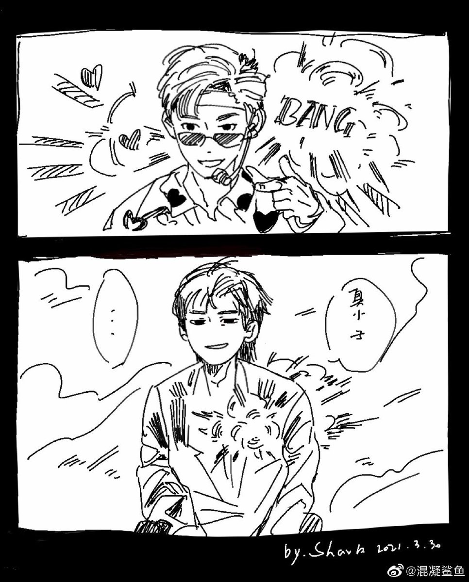 Supersssonico's tweet photo. Linmo &amp; AK Liuzhang in Chuang 2021

🦆and little alien’s friendship highlight 

Authorized by @混凝鲨鱼 (from weibo)

 #LinMo #林墨 #AK刘彰 #Liuzhang #创造营2021 https://t.co/yW5Lqq0OOv