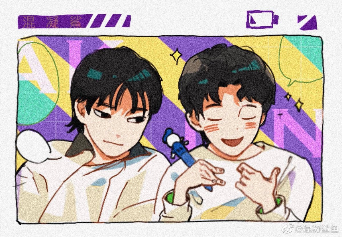 Supersssonico's tweet photo. Linmo &amp; AK Liuzhang in Chuang 2021

🦆and little alien’s friendship highlight 

Authorized by @混凝鲨鱼 (from weibo)

 #LinMo #林墨 #AK刘彰 #Liuzhang #创造营2021 https://t.co/yW5Lqq0OOv
