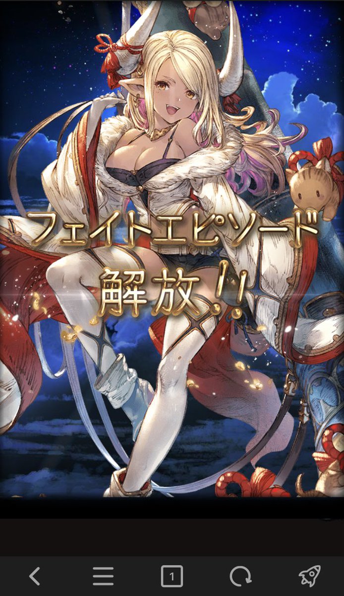グラブル の感情分析 Nyakone