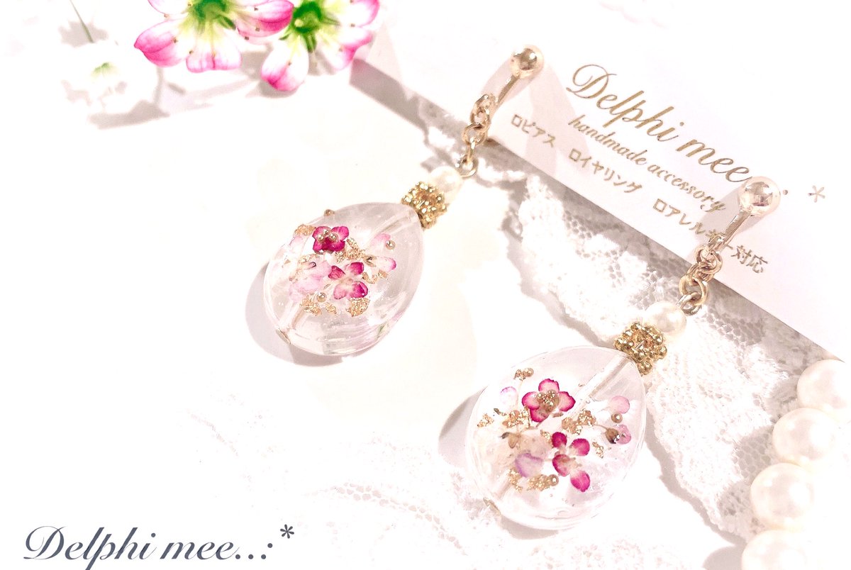 Delphimee's tweet photo. 春のお花のアクセサリー𓂃 𓈒𓏸◌
特別企画展
〖#ComeSpring ! 〗
最終日です…(*ˊᵕˋ*)੭ ੈ
@SHOPpeaberry 様にて販売中𓂃 𓈒𓏸◌
#春 #お花のアクセサリー https://t.co/hVRuZ2PxNM
