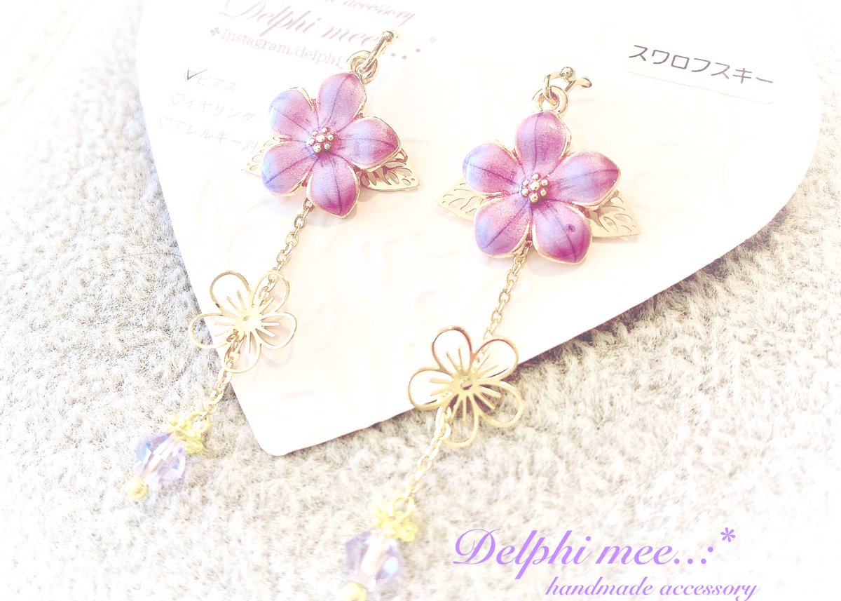 Delphimee's tweet photo. 春のお花のアクセサリー𓂃 𓈒𓏸◌
特別企画展
〖#ComeSpring ! 〗
最終日です…(*ˊᵕˋ*)੭ ੈ
@SHOPpeaberry 様にて販売中𓂃 𓈒𓏸◌
#春 #お花のアクセサリー https://t.co/hVRuZ2PxNM