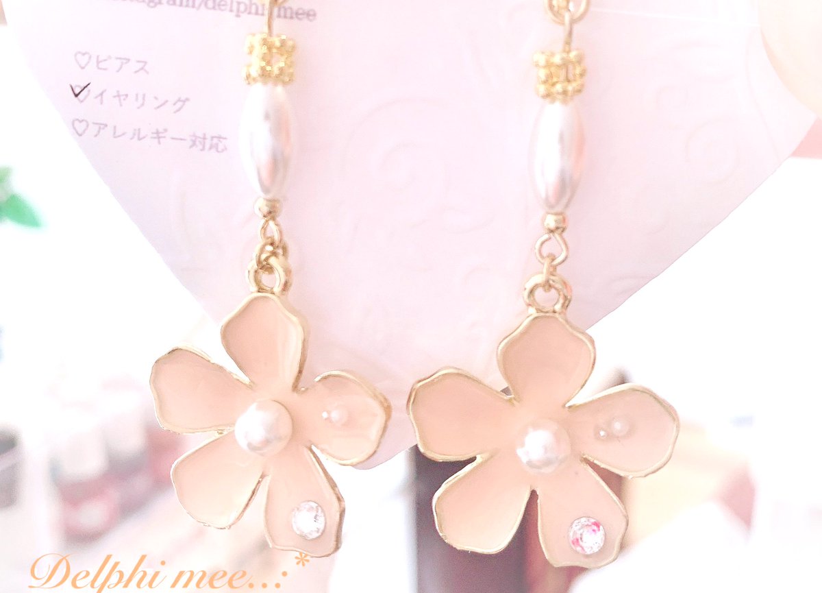 Delphimee's tweet photo. 春のお花のアクセサリー𓂃 𓈒𓏸◌
特別企画展
〖#ComeSpring ! 〗
最終日です…(*ˊᵕˋ*)੭ ੈ
@SHOPpeaberry 様にて販売中𓂃 𓈒𓏸◌
#春 #お花のアクセサリー https://t.co/hVRuZ2PxNM